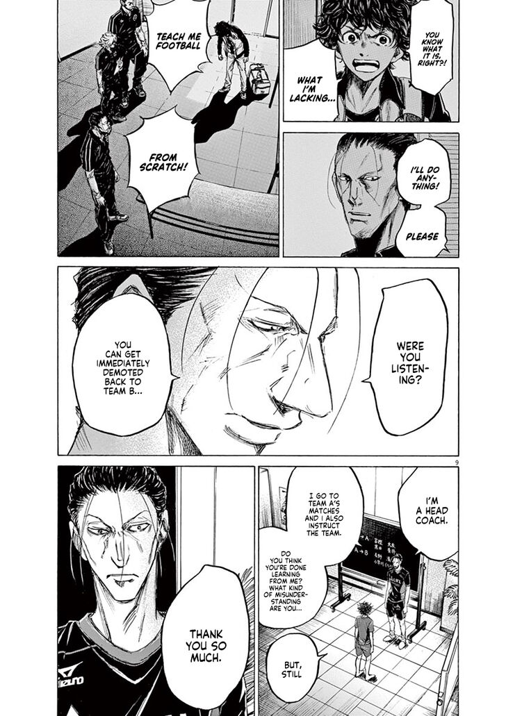 Ao Ashi, Chapter 116 image 18